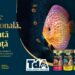Descoperă TetraPRO Fertility – cea mai nouă inovație în hrana pentru pești